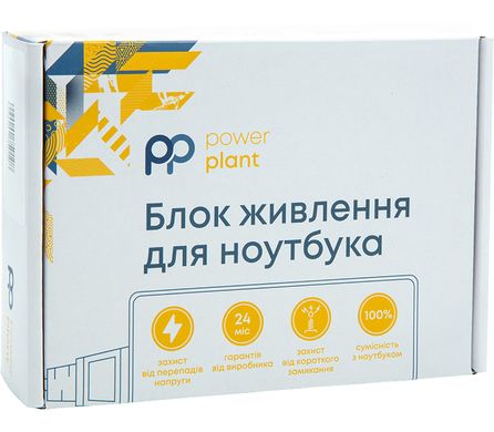 Купить Адаптер для ноутбуков PowerPlant HP 220V, 18V 20W 1.1A (5.5*2.5) (HP20T5525) в Украине