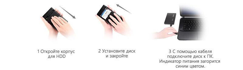 Купить Внешний карман ORICO для HDD 2588US3-V1-BK-PRO (HC380138) в Украине