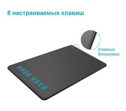 Купить Графический планшет Huion Inspiroy H950P + перчатка в Украине