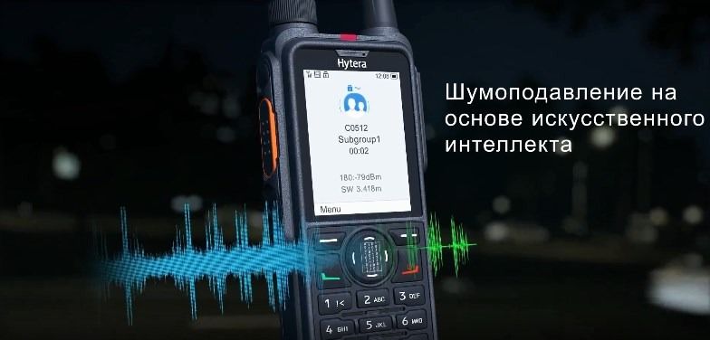 Купити Рація Hytera HP-785 VHF 136~174 МГц в Україні