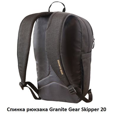 Купити Міський рюкзак Granite Gear Skipper 20 Deep Grey/Black в Україні