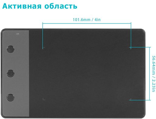 Купити Графічний планшет Huion H420 + рукавичка в Україні