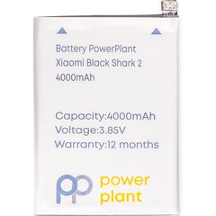 Купить Аккумулятор PowerPlant для ноутбуков HP 450 G4 (RR03XL, HSTNN-LB71) 11.4V 3500mAh (SM220335) в Украине