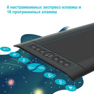 Купити Графічний планшет Huion H610Pro V2 + рукавичка (H610PROV2) в Україні