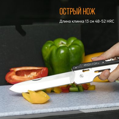 Купити Компактний набір для барбекю Roxon S601 металевий в Україні