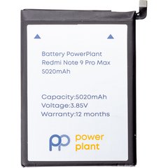 Купити Акумулятор PowerPlant Xiaomi Redmi Note 9 Pro Max (BN52) 5020mAh (SM220373) в Україні