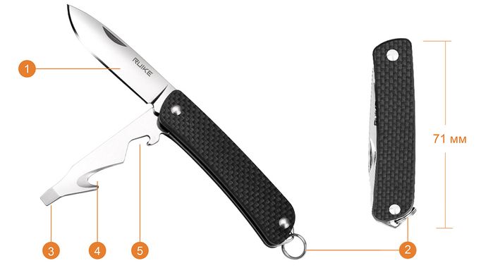 Купить Нож многофункциональный Ruike S21-B в Украине