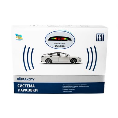 Купить Система парковки ParkCity Odessa 418/102 в Украине
