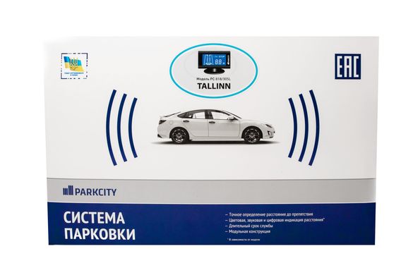 Купити Система паркування ParkCity Tallinn 818/305L в Україні