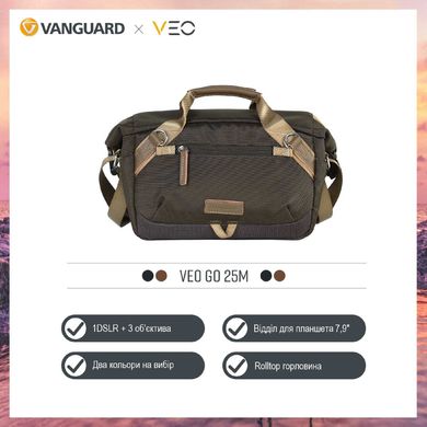 Купити Сумка Vanguard VEO GO 25M Khaki-Green (VEO GO 25M KG) в Україні