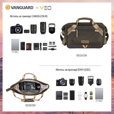 Купити Сумка Vanguard VEO GO 25M Khaki-Green (VEO GO 25M KG) в Україні