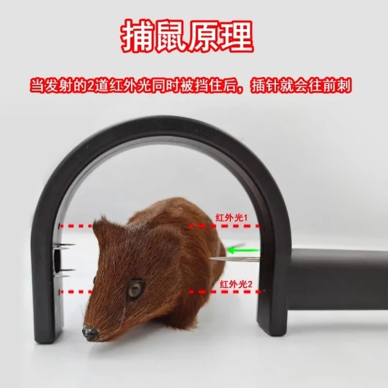 Мишоловки — товар 2