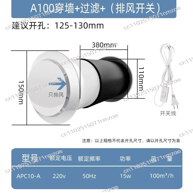 Вентиляція — товар 1