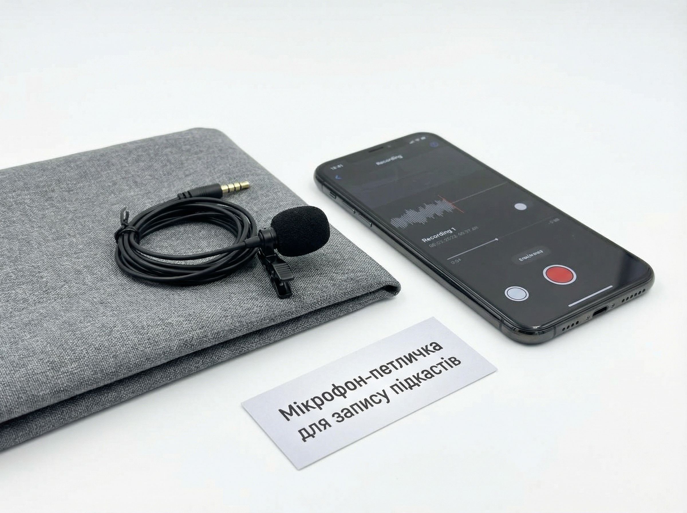 Мікрофон-петличка для запису підкастів