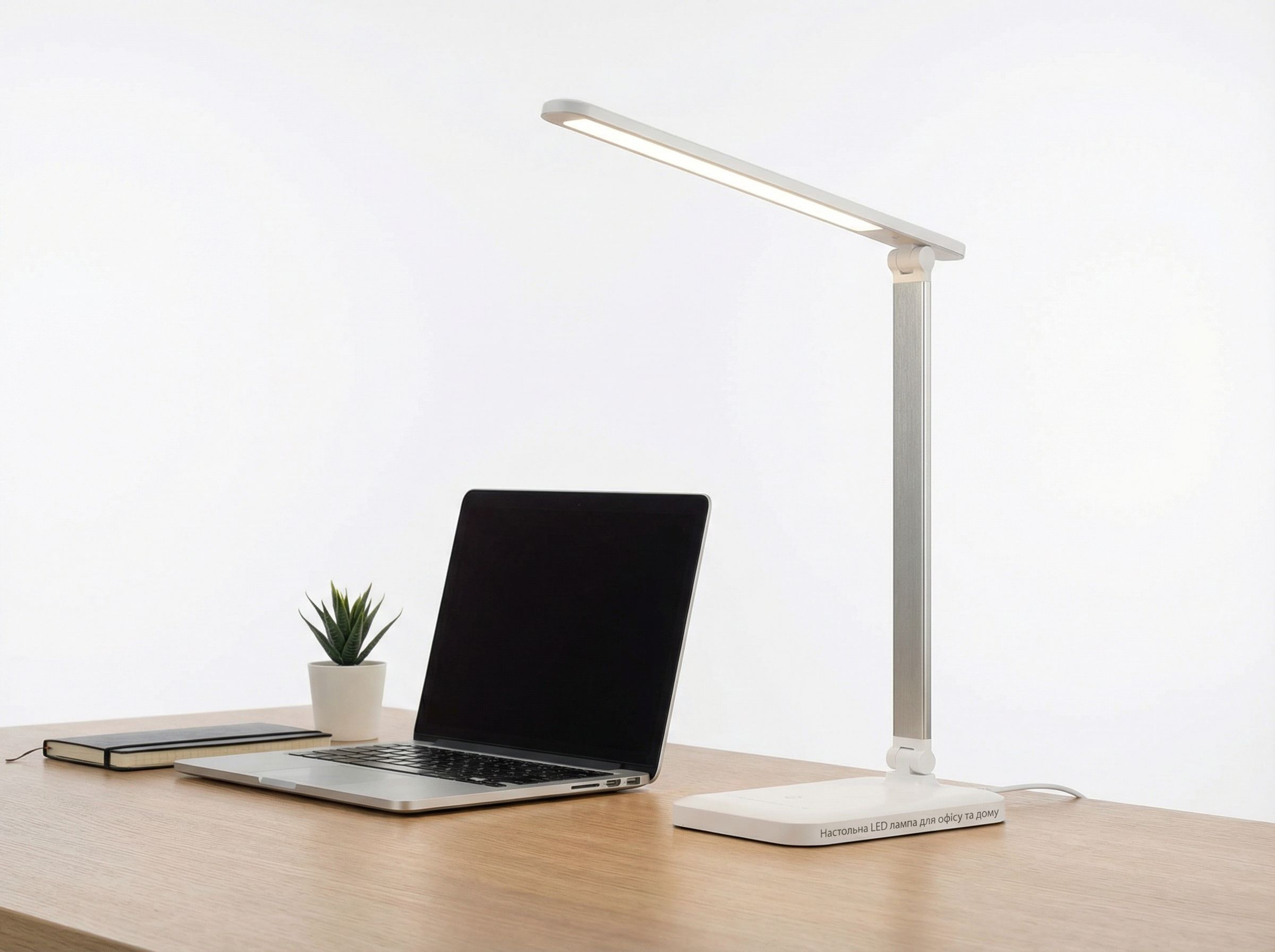 Настольна LED лампа для офісу та дому